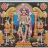 Artist S.Murugakani antique Vintage print - Thevar art gallery