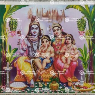 Shiva Family