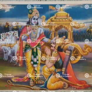 Geetha Upadesh | Gita Upadesh