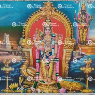 Artist S.Murugakani antique Vintage print - Thevar art gallery