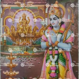 Sri Ram | Surya Narayan