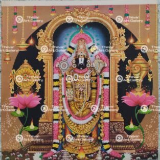 Artist M.Sreenivasen antique Vintage print - Thevar art gallery