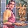 Artist Ravi Antique vintage print - Thevar art gallery