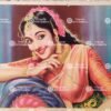 Artist Ravi Antique vintage print - Thevar art gallery