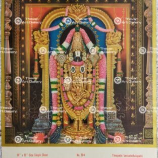 Artist M.Sreenivasen Antique vintage print - Thevar art gallery