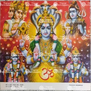 Artist M.Sreenivasen Antique vintage print - Thevar art gallery