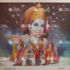 Artist M.D.Rawool antique Vintage print - Thevar art gallery