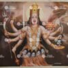 Artist M.D.Rawool antique Vintage print - Thevar art gallery