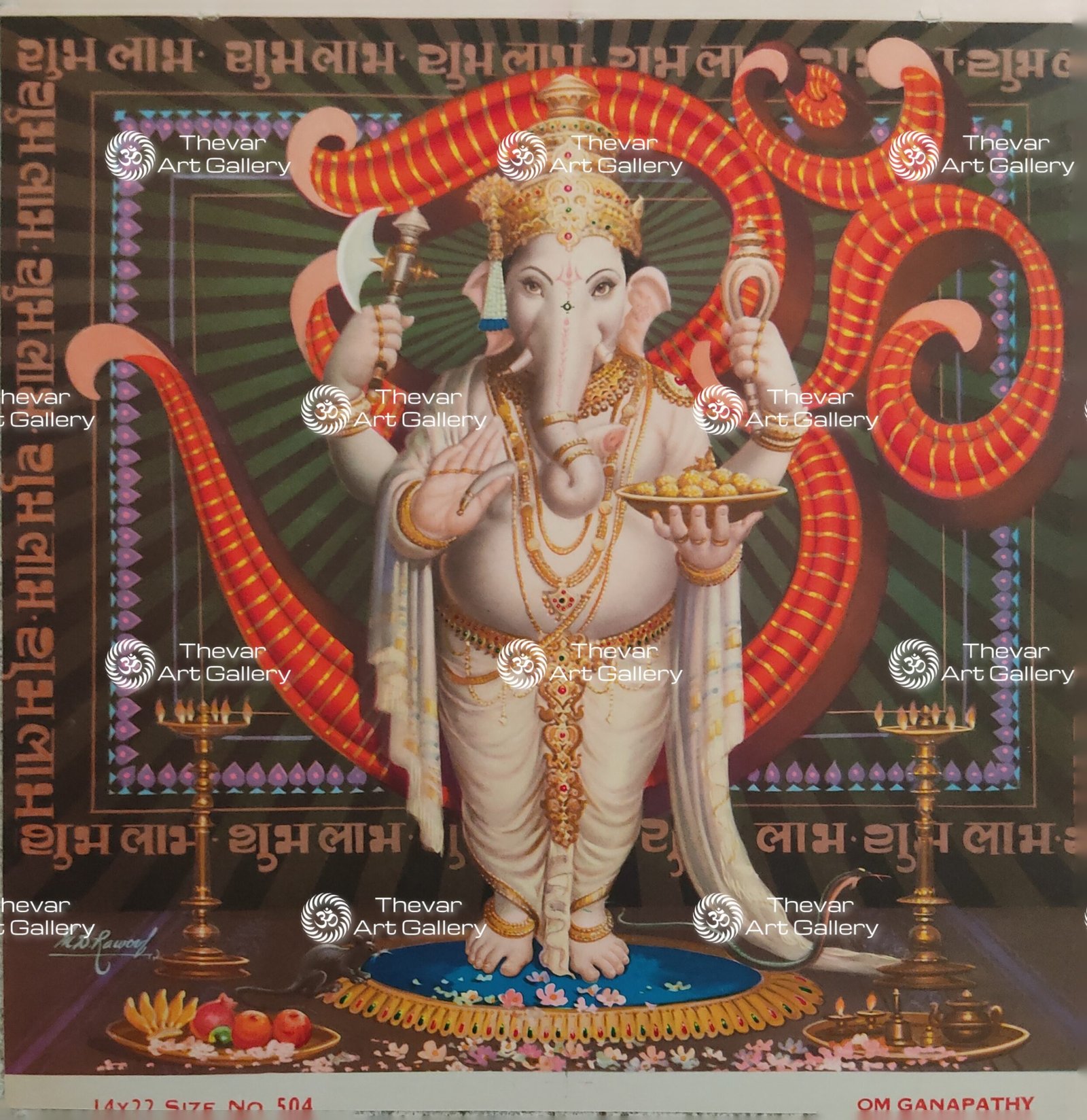 Artist M.D.Rawool antique Vintage print - Thevar art gallery