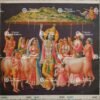 Artist Mr.Gondhalekhar antique Vintage print - Thevar art gallery