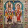 Artist Nirmala antique Vintage print - Thevar art gallery