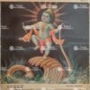 Artist Nirmala antique Vintage print - Thevar art gallery