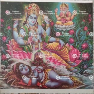 Trimurti | Trimoorthy