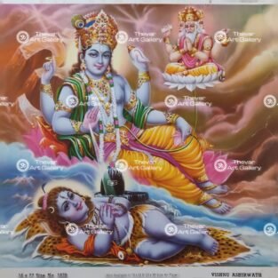 Trimurti | Trimoorthy