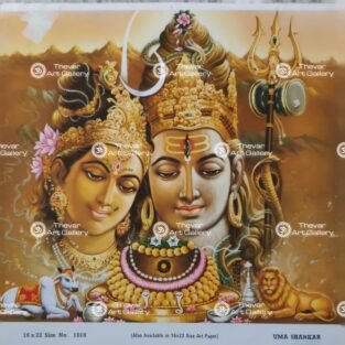 Shiva Parvati | Shiva Parvathy