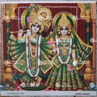 Radhe Krishna | Radhe Shyam