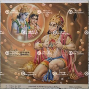 Rama Baktha Hanuman | Anjaneyar