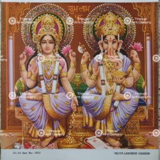 Lakshmi Ganesha | Laxmi Ganesha