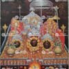 Artist Sapar Bros antique vintage paintings - Thevar art gallery