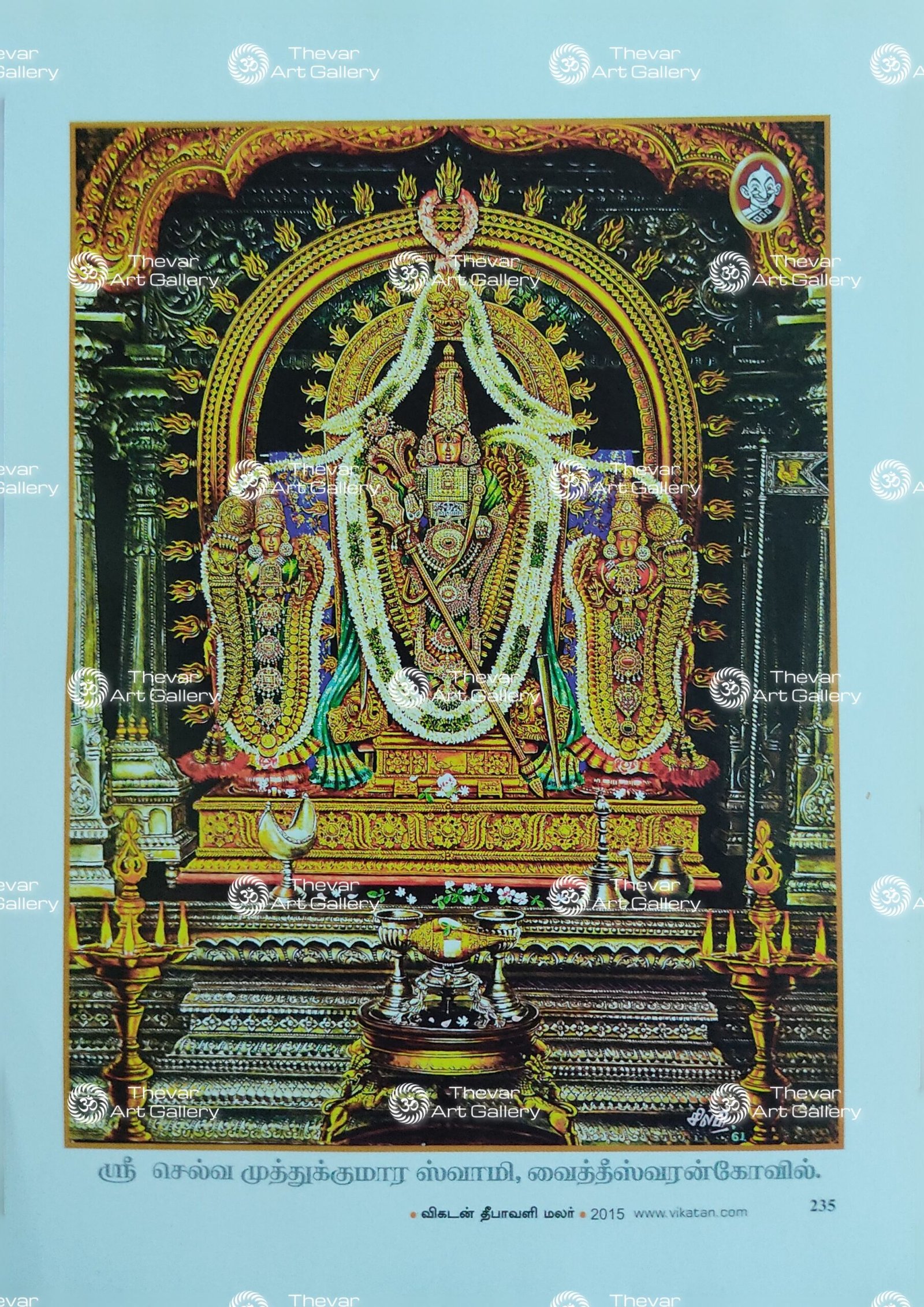 Artist Silpi antique Vintage Print - Thevar art Gallery