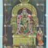Artist Silpi antique Vintage Print - Thevar art Gallery