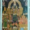 Artist Silpi antique Vintage Print - Thevar art Gallery
