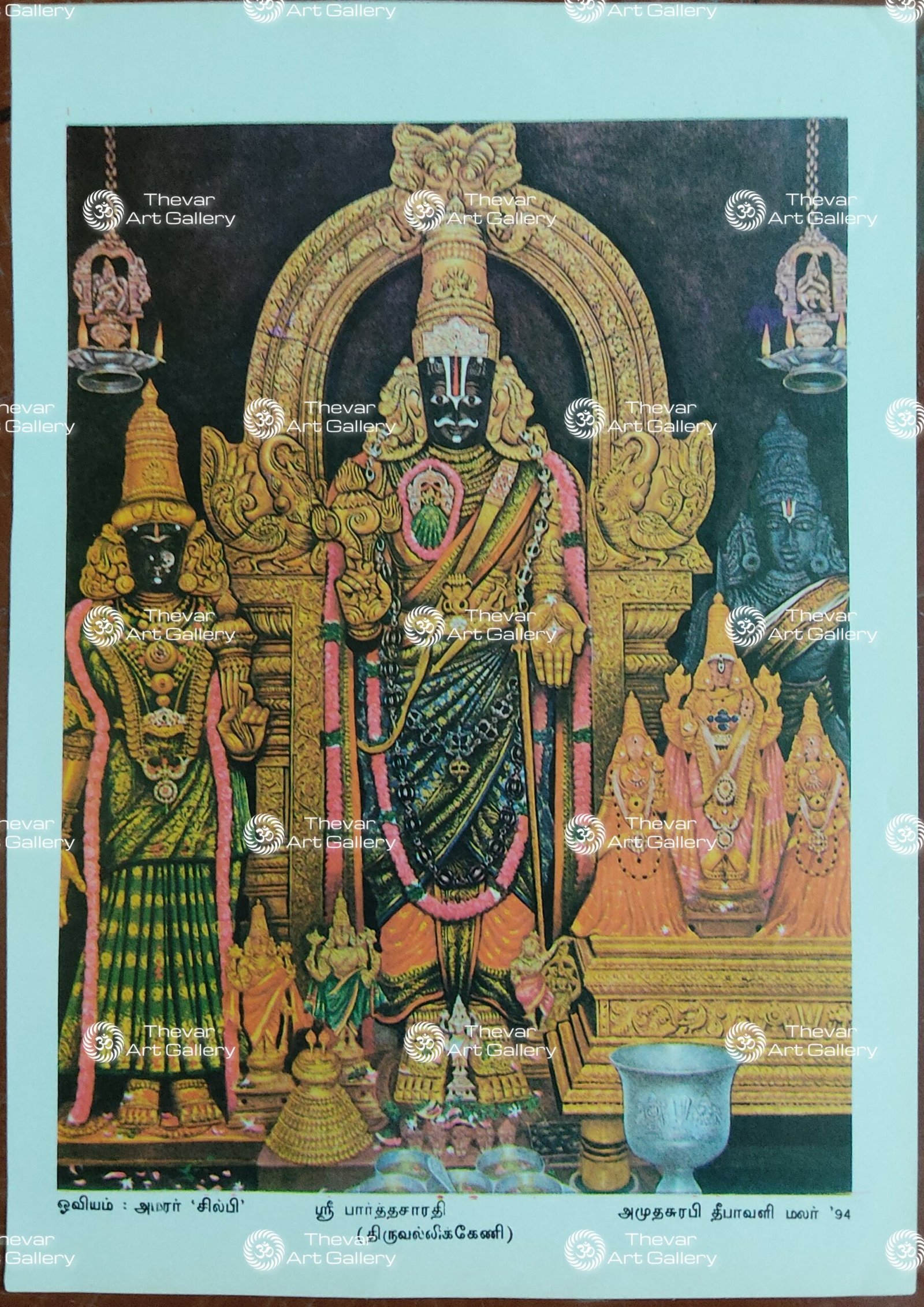 Artist Silpi antique Vintage Print - Thevar art Gallery