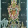 Artist Silpi antique Vintage Print - Thevar art Gallery