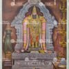 Artist Silpi antique Vintage Print - Thevar art Gallery