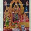 Artist Silpi antique Vintage Print - Thevar art Gallery