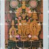 Artist Silpi antique Vintage Print - Thevar art Gallery