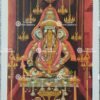 Artist Silpi antique Vintage Print - Thevar art Gallery