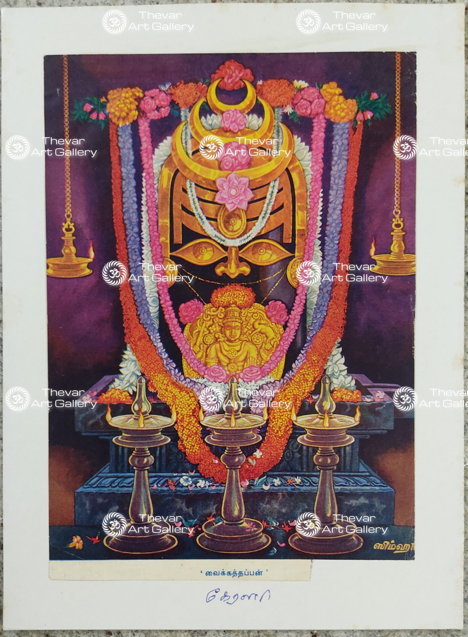 Artist Silpi antique Vintage Print - Thevar art Gallery