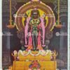 Artist Silpi antique Vintage Print - Thevar art Gallery