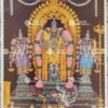 Artist Silpi antique Vintage Print - Thevar art Gallery