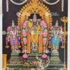 Artist Silpi antique Vintage Print - Thevar art Gallery