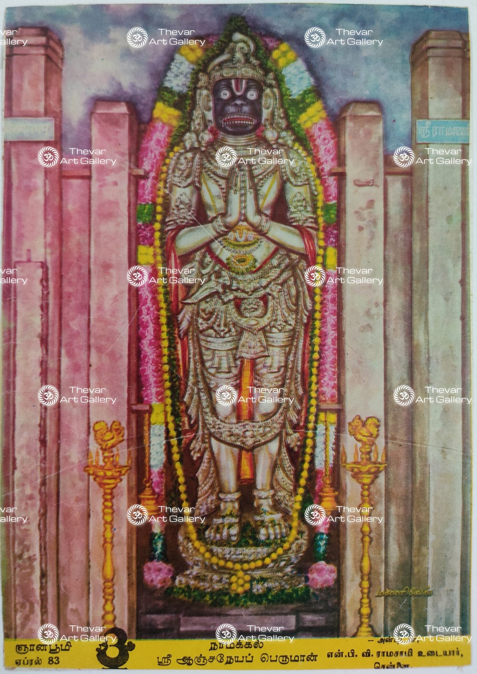 Artist Manivel antique Vintage Print - Thevar art Gallery