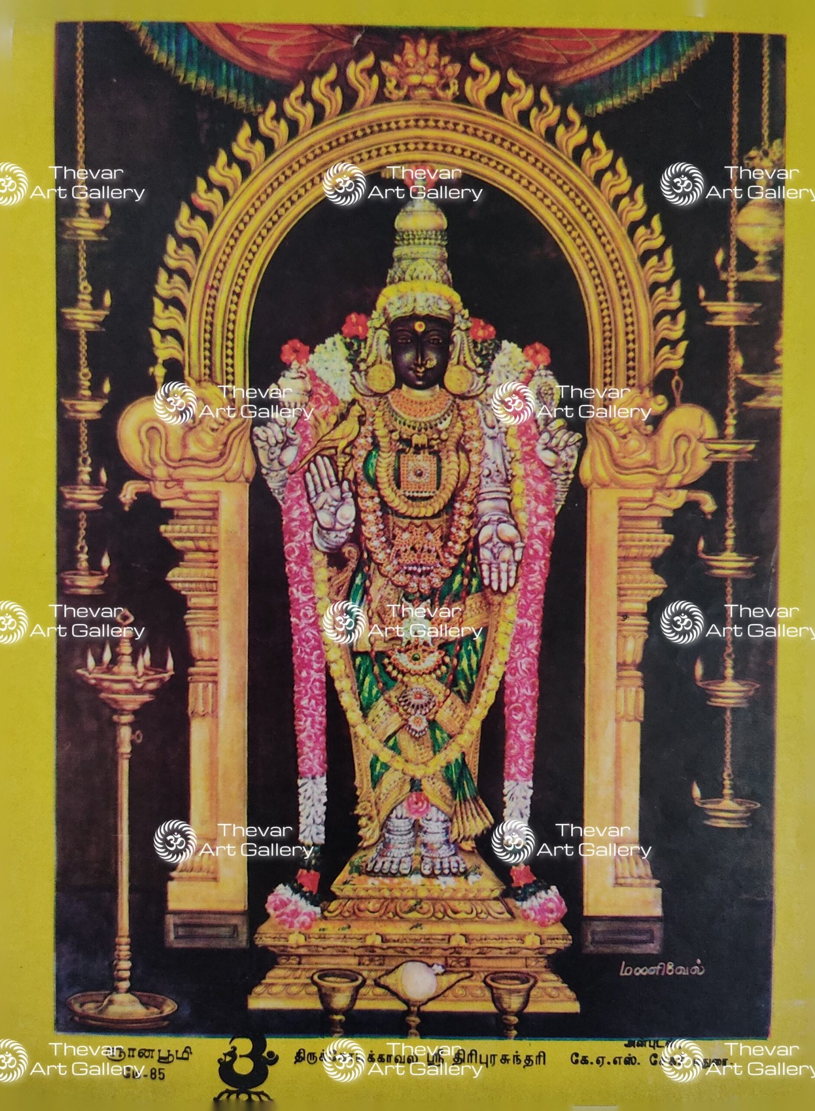 Artist Manivel antique Vintage Print - Thevar art Gallery