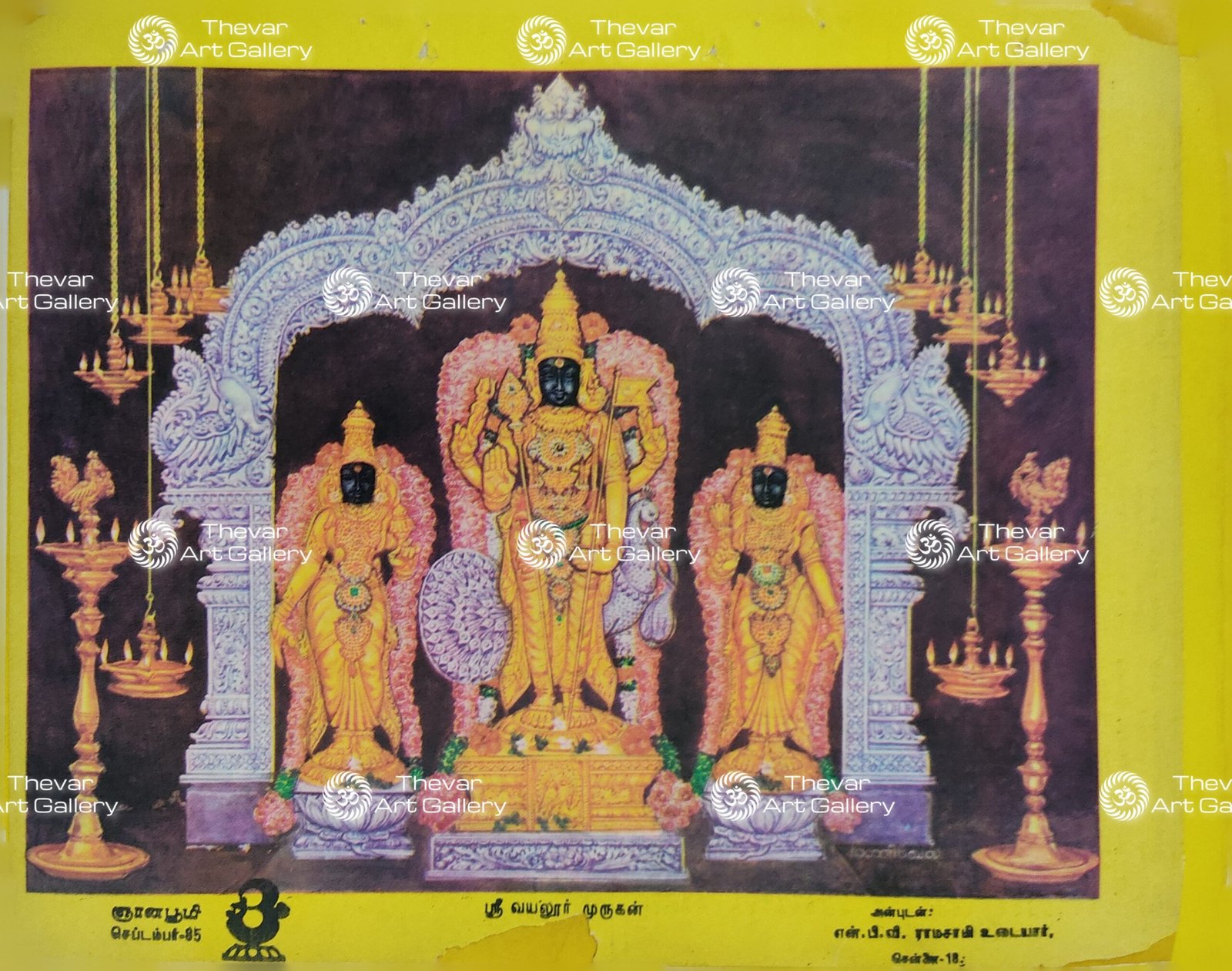 Artist Manivel antique Vinatge Print - Thevar art Gallery