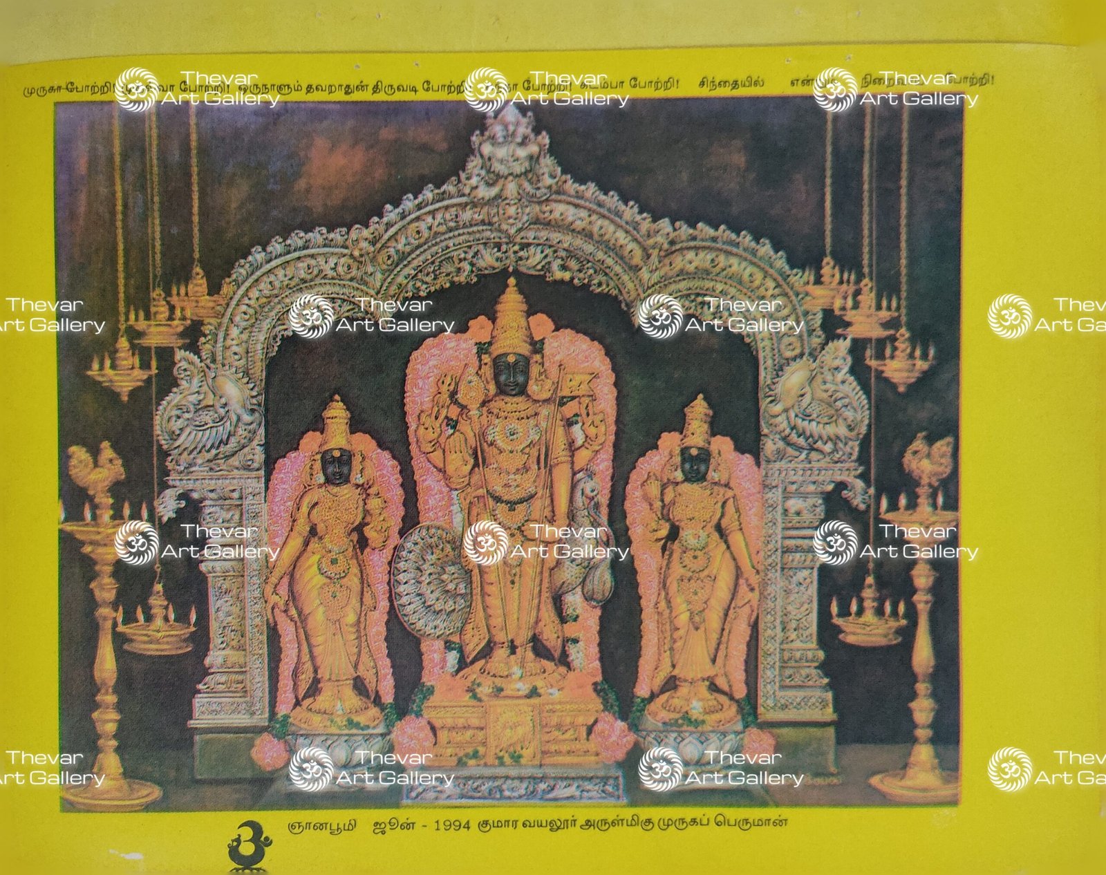 Artist Manivel antique Vintage Print - Thevar art Gallery