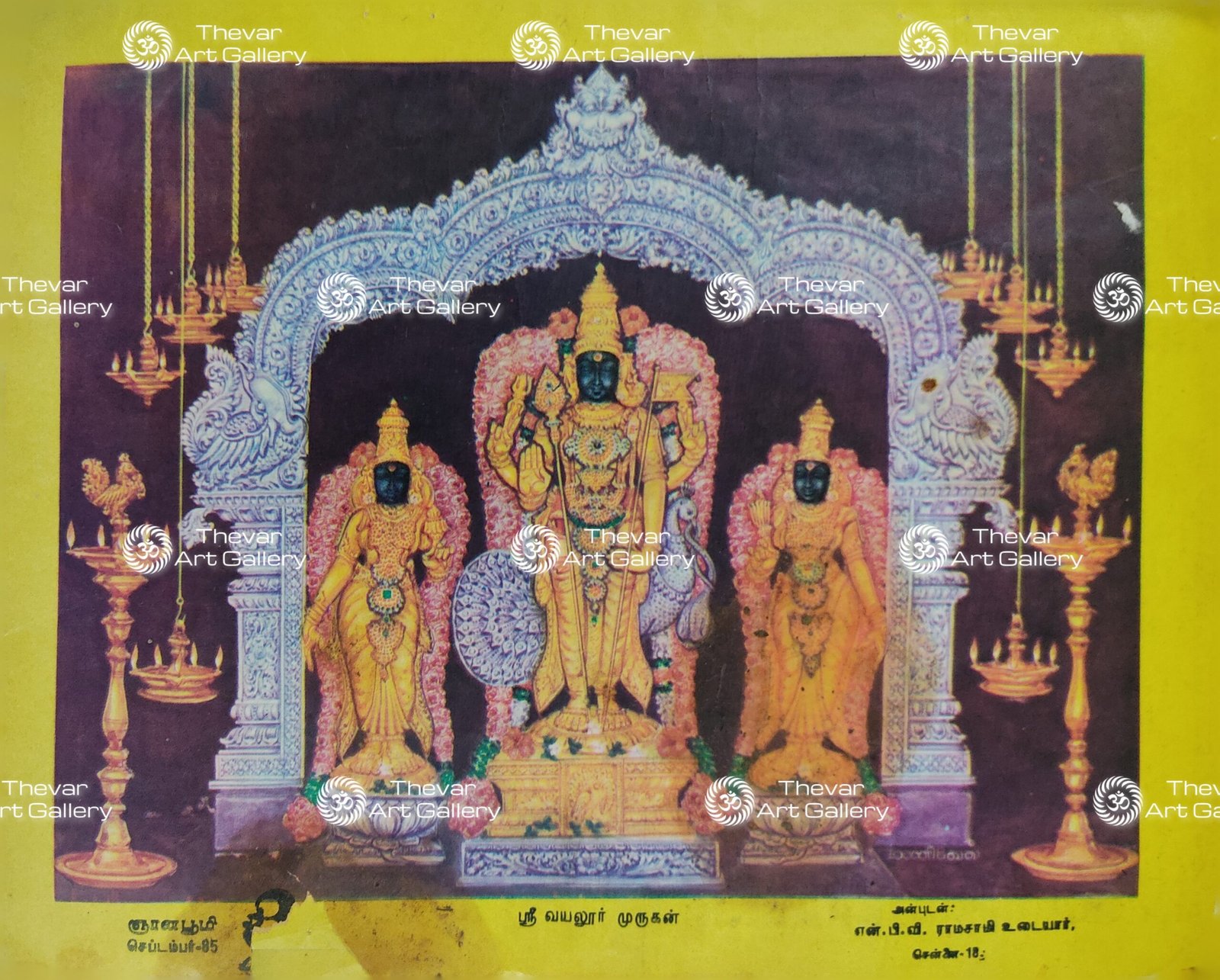 Artist Manivel antique Vinatge Print - Thevar art Gallery