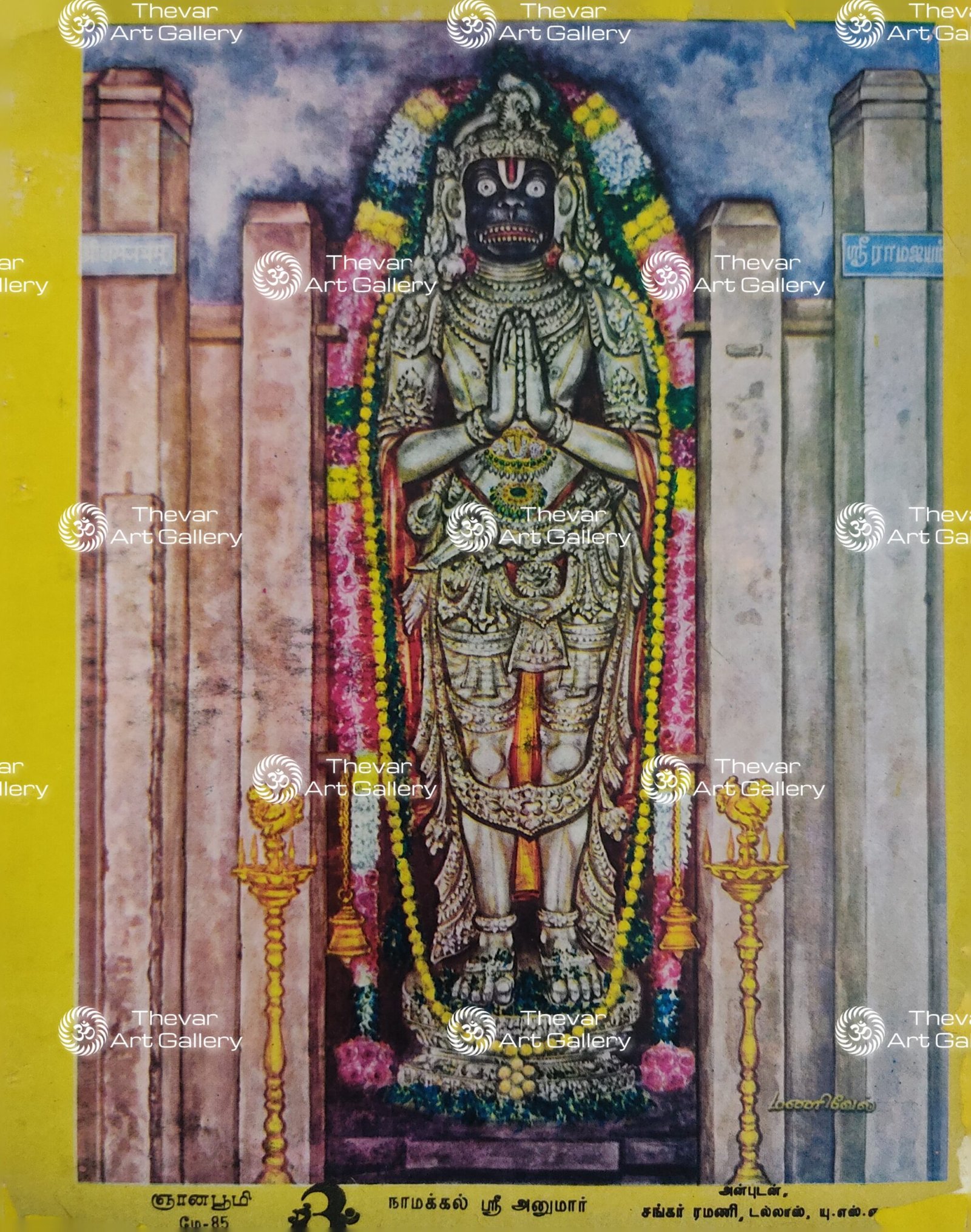 Artist Manivel antique Vintage Print - Thevar art Gallery