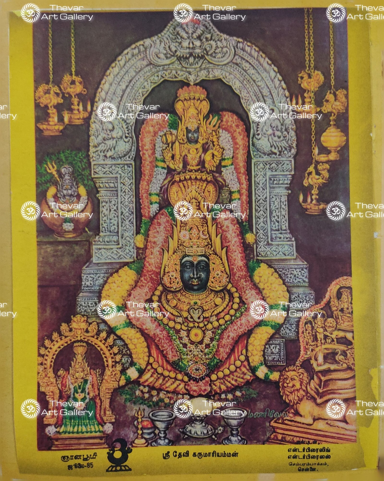 Artist Manivel antique Vintage Print - Thevar art Gallery