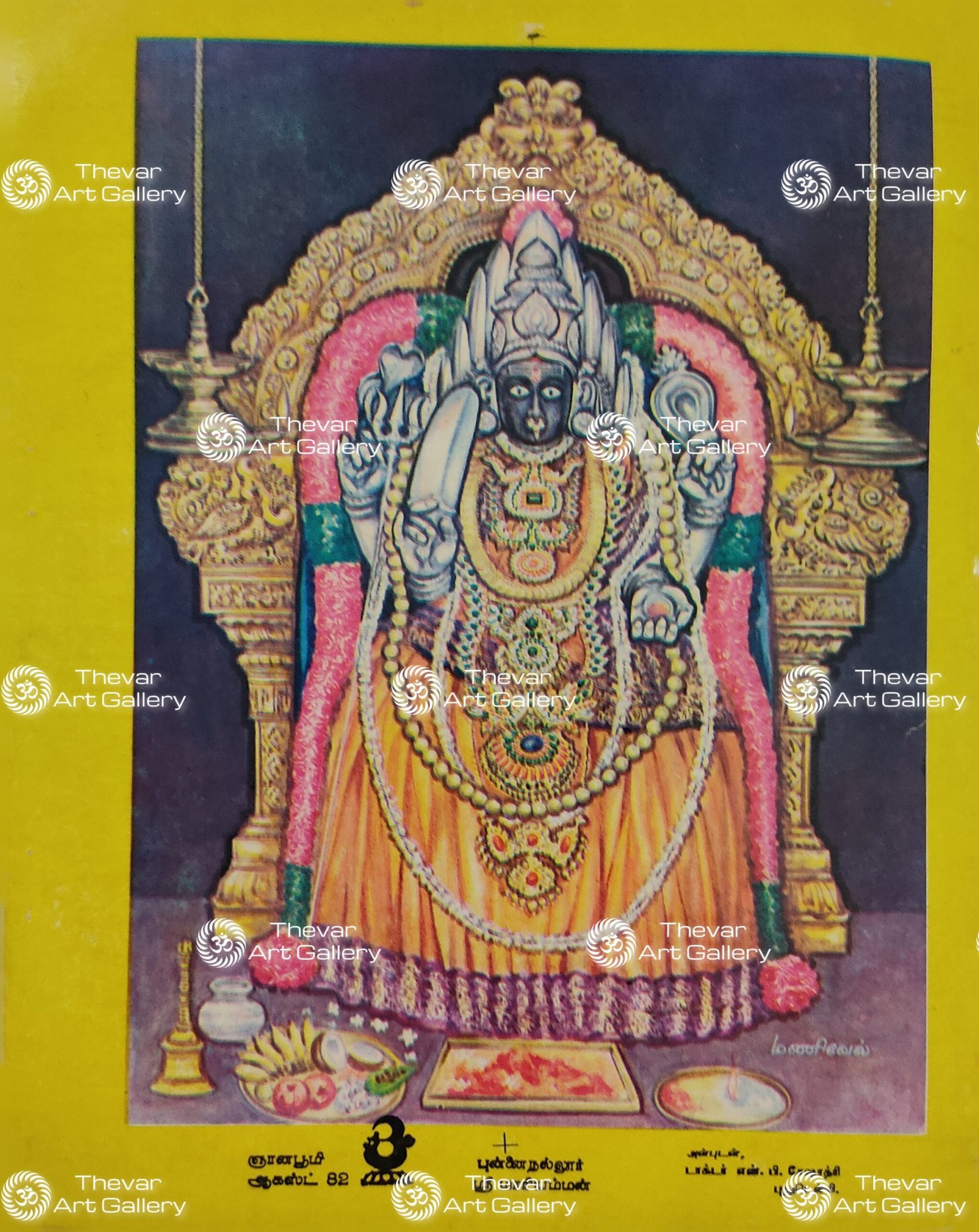Artist Manivel antique Vintage Print - Thevar art Gallery