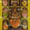 Artist Manivel antique Vintage Print - Thevar art Gallery