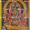 Artist Manivel antique Vintage Print - Thevar art Gallery