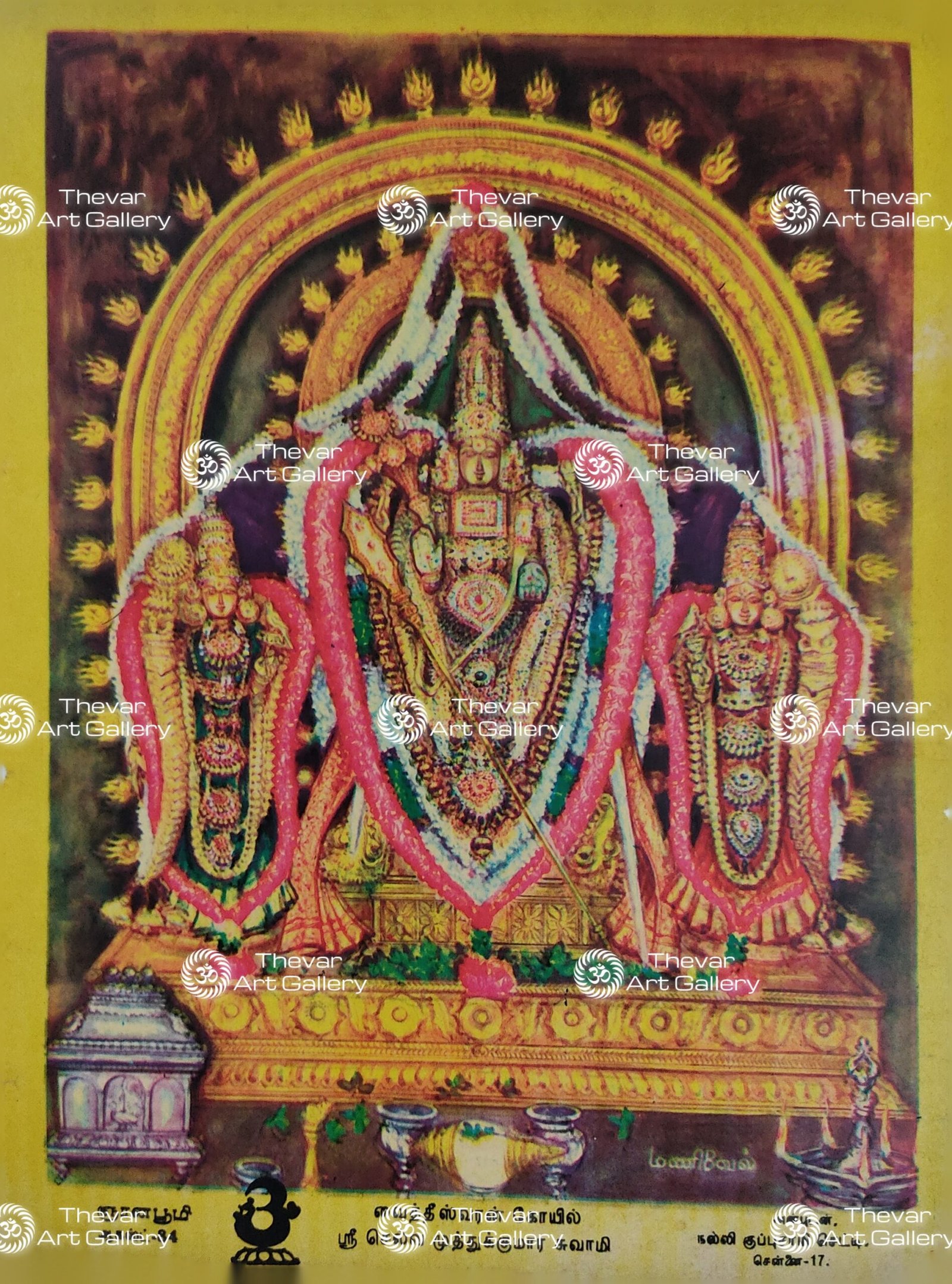 Artist Manivel antique Vintage Print - Thevar art Gallery