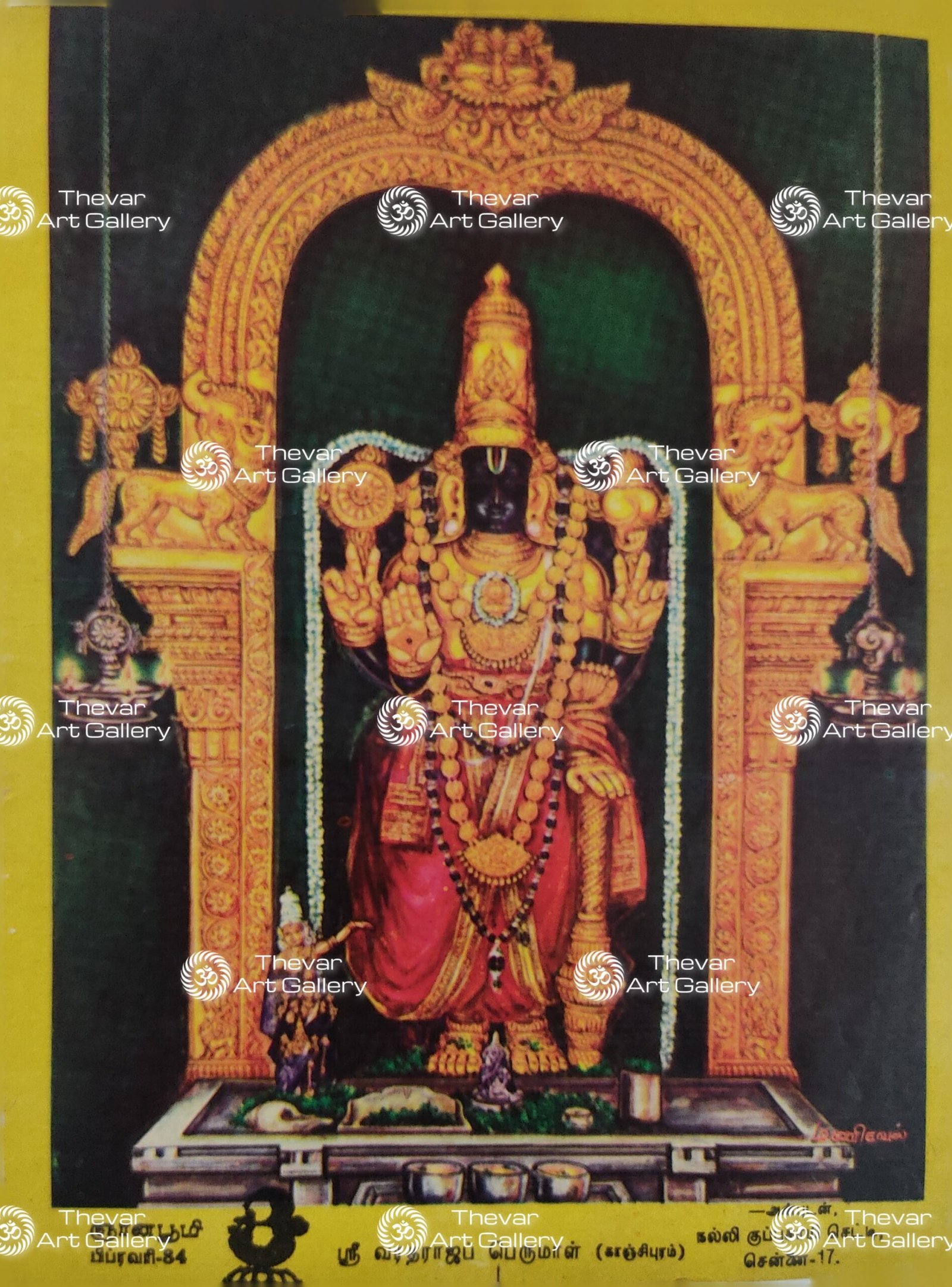 Artist Manivel antique Vintage Print - Thevar art Gallery