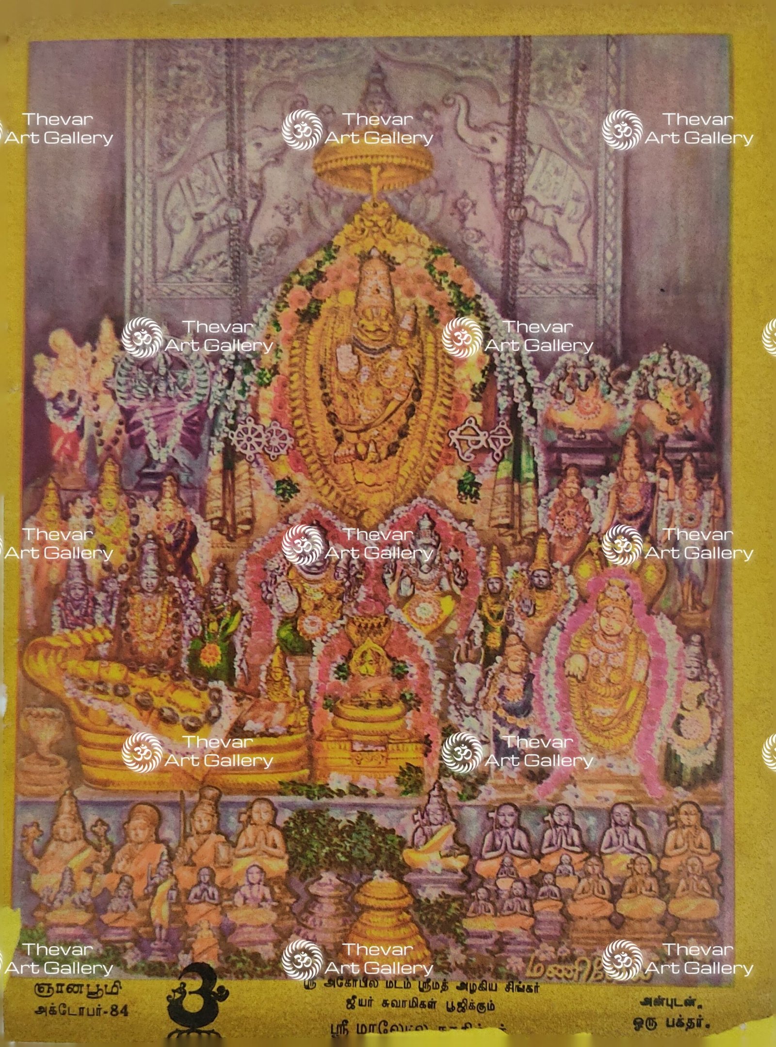 Artist Manivel antique Vinatge Print - Thevar art Gallery