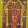 Artist Manivel antique Vinatge Print - Thevar art Gallery
